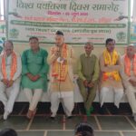 आर्य समाज भेल हरिद्वार में मनाया गया पर्यावरण दिवस,