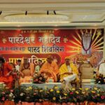 हरिद्वार में 5211 किलो वजनी विश्व के विशाल पारद शिवलिंग की प्राण प्रतिष्ठा सम्पन्न, 2000 से अधिक श्रद्धालु हुए शामिल
