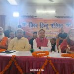 विश्व हिन्दू परिषद के केन्द्रीय मार्ग दर्शक मण्डल की हरिद्वार बैठक में आए विषयों पर दण्डी स्वामी पूज्य स्वामी जितेंद्रानन्द सरस्वती तथा विहिप अध्यक्ष श्री आलोक कुमार का संयुक्त प्रेस वक्तव्य
