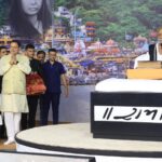 पूज्य मोरारी बापू ने श्री रामकथा के माध्यम से दिया मर्यादा, सेवा और राष्ट्र निर्माण का अमृत संदेश