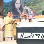 मुख्यमंत्री पुष्कर सिंह धामी ने श्रीराम कथा के समापन समारोह में लिया भाग