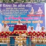 आर्यिका विकक्षाश्री माताजी के 24वें चातुर्मास का हुआ मंगल प्रवेश