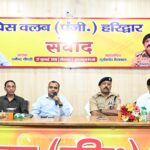 कांवड़ मेले को सकुशल, सुव्यवस्थित एवं सफलतापूर्वक संपन्न कराने के लिए जिला प्रशासन एवं पुलिस विभाग पूरी तरह तैयार