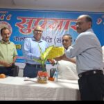 सुप्रयास संस्था ने द प्रतिभावान छात्र-छात्राओं को किया सम्मानित