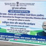 28 और 29 जुलाई को हल्द्वानी में आयोजित होगा केंद्रीय संचार ब्यूरो नैनीताल का ‘वीबी–जी राम जी’ विषय पर आधारित एकीकृत संचार और आउटरीच कार्यक्रम